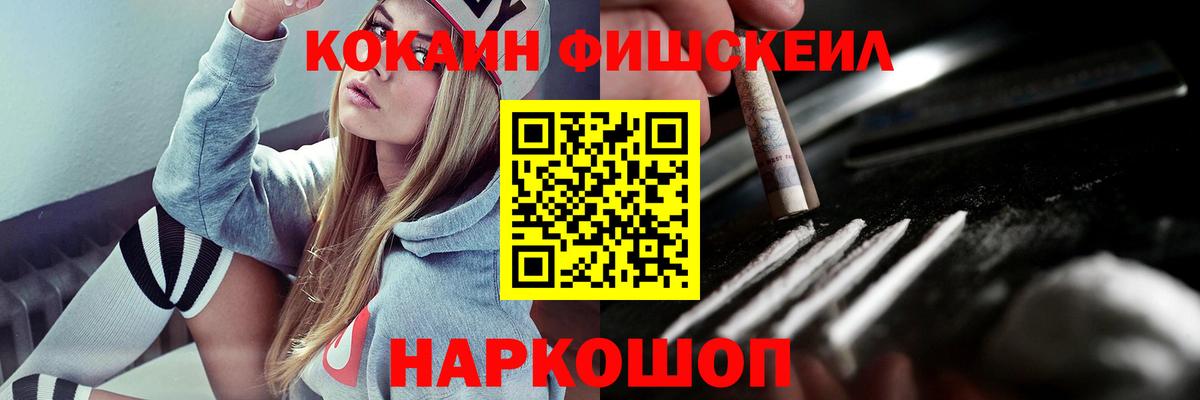 Кокаин Перу Краснокаменск