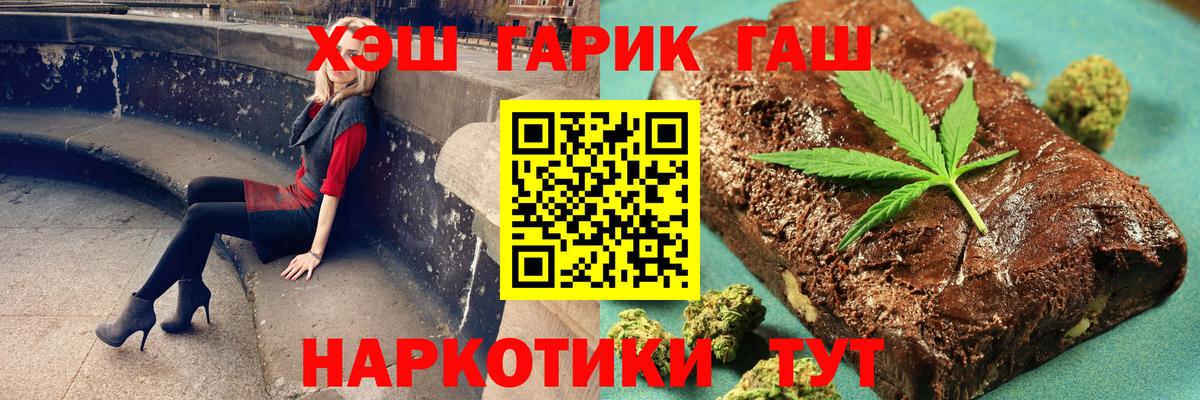 ГАШ AMNESIA HAZE  даркнет сайт  Краснокаменск  Гашиш Cannabis  Вход с VPN  Гашиш 