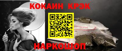 гашиш Бузулук