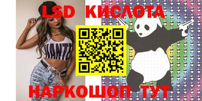ПСИЛОЦИБИНОВЫЕ ГРИБЫ Бугуруслан