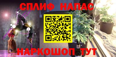гашиш Бузулук