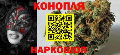гашиш Бузулук