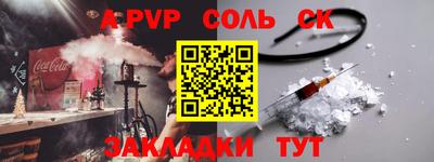 гашиш Бузулук