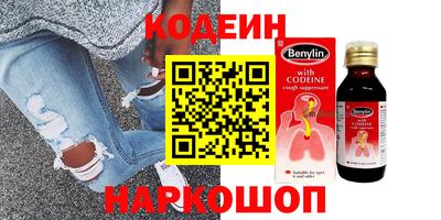 ПСИЛОЦИБИНОВЫЕ ГРИБЫ Бугуруслан