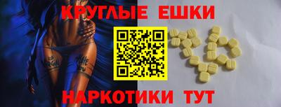 ПСИЛОЦИБИНОВЫЕ ГРИБЫ Бугуруслан