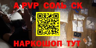 скорость mdpv Будённовск