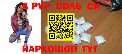 гашиш Бузулук