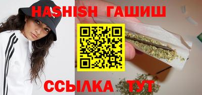 гашиш Бузулук
