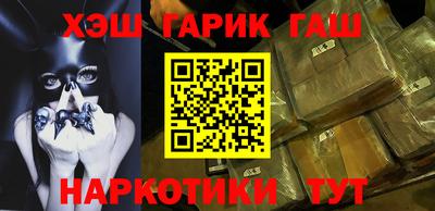 ПСИЛОЦИБИНОВЫЕ ГРИБЫ Бугуруслан