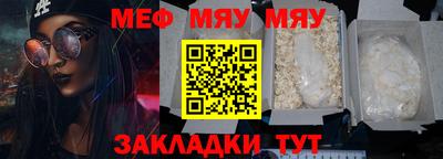 ПСИЛОЦИБИНОВЫЕ ГРИБЫ Бугуруслан