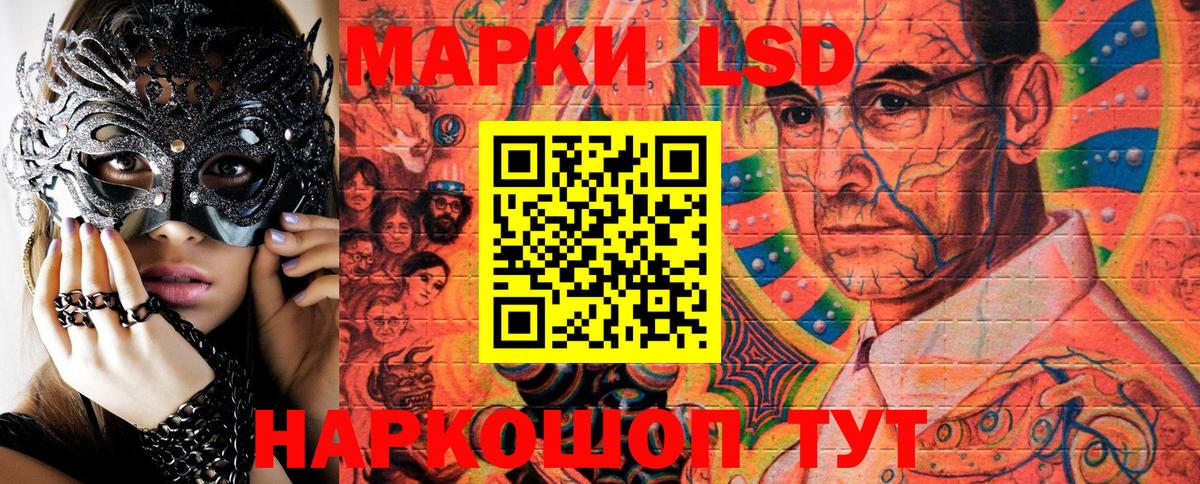 Наркотические марки 1500мкг  Наркотические марки 1500мкг  Краснокаменск  Вход с VPN 