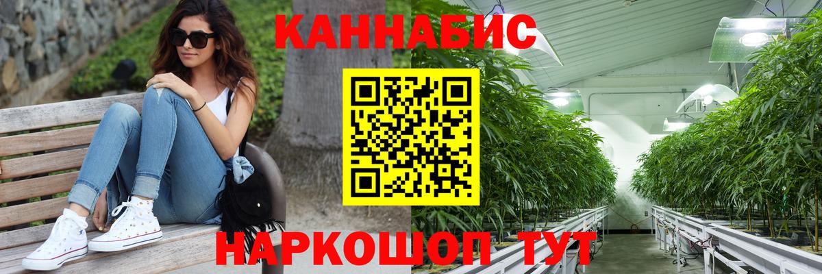 Канабис ГИДРОПОН Краснокаменск