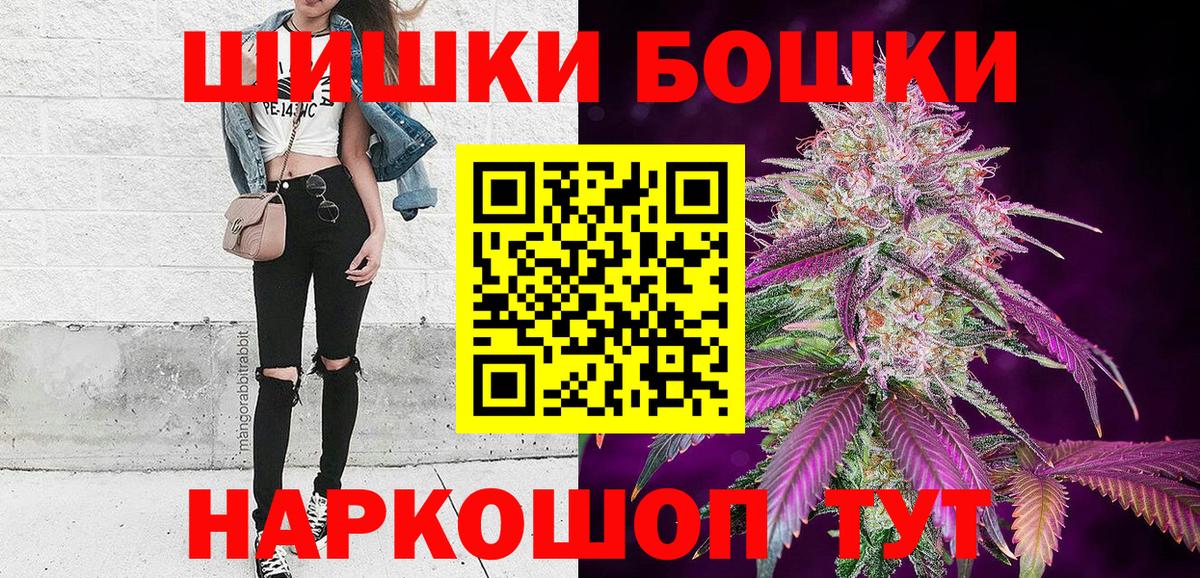 Бошки марихуана марихуана  Вход с VPN  Бошки марихуана план  Краснокаменск  Шишки марихуана ГИДРОПОН  МАРИХУАНА ГИДРОПОН 